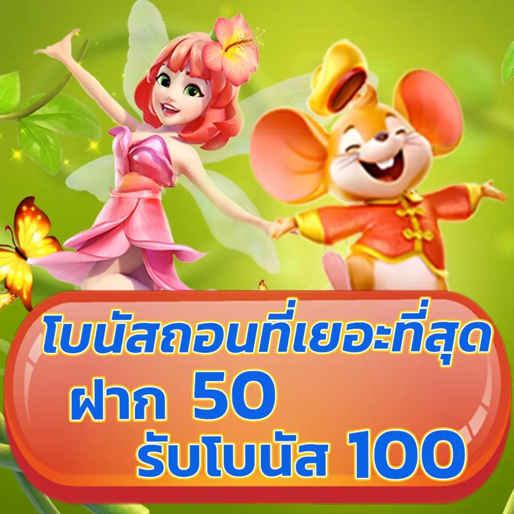 สล็อตmegabet เว็บตรง สล็อต ฝากถอนออโต้ ไม่ผ่านเอเย่นต์ 2026