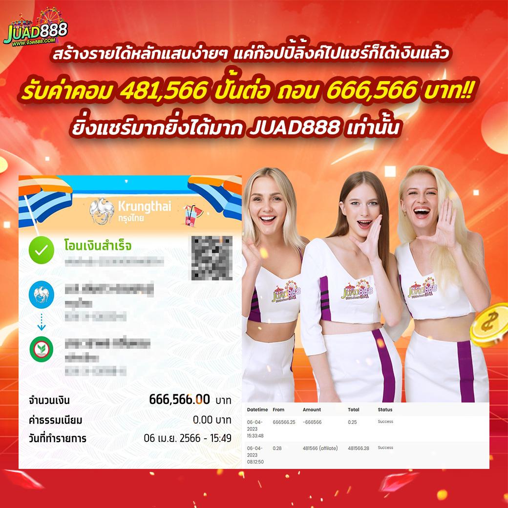 สล็อตnoname 888 เว็บตรง สล็อต ฝากถอนออโต้ 2026