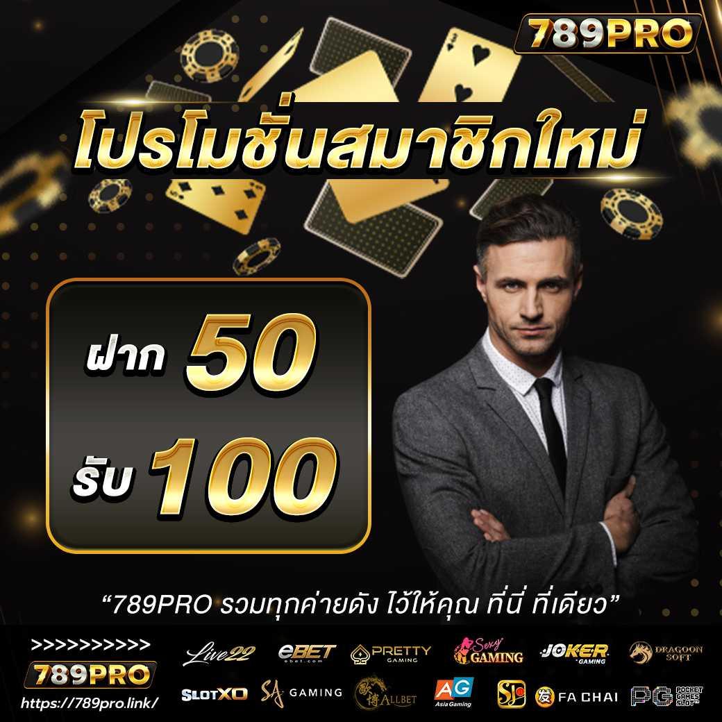 สล็อตทดลอง99 เว็บตรง สล็อต ฝากถอนออโต้ 2026