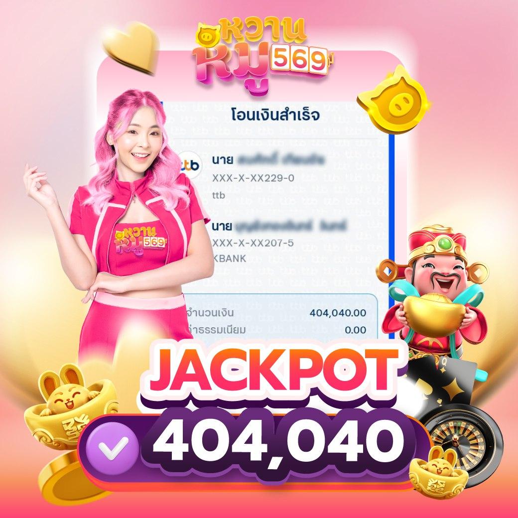 สล็อตทดลองเล่นฟรี เว็บตรง สล็อต ฝากถอนออโต้ 2026