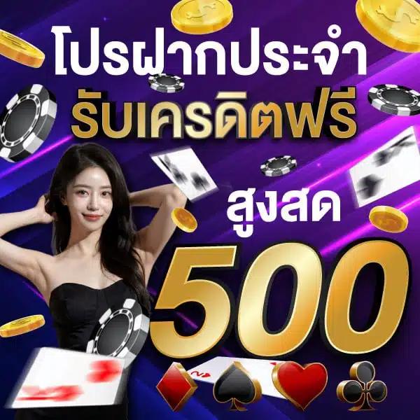 สล็อตทดลองเล่นฟรีถอนได้ เว็บตรง สล็อต ฝากถอนออโต้ 2026