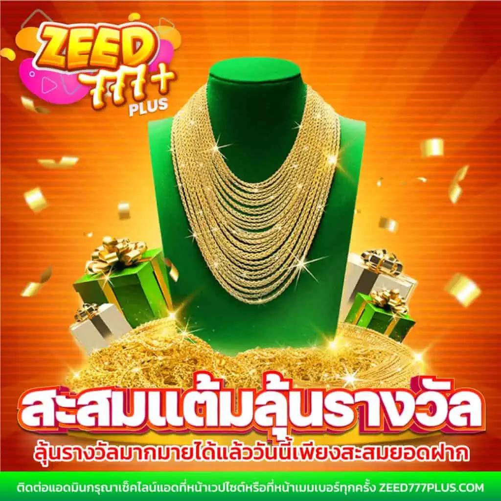 สล็อตทดลองเล่นฟรีทุกค่าย เว็บตรง สล็อต ฝากถอนออโต้ 2026