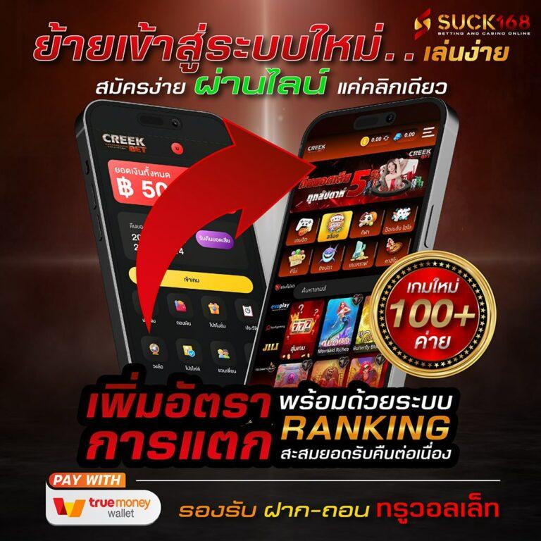 สล็อตปลอม เว็บตรง สล็อต ฝากถอนออโต้ ไม่มีเอเย่นต์ 2026