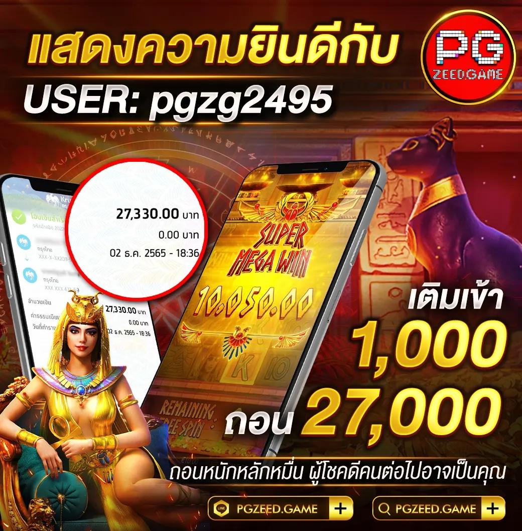 สล็อตเครดิตฟรี เว็บตรง ฝากถอนออโต้ ไม่ผ่านเอเย่นต์ ผ่านสล็อต ฝากถอนออโต้ 2026