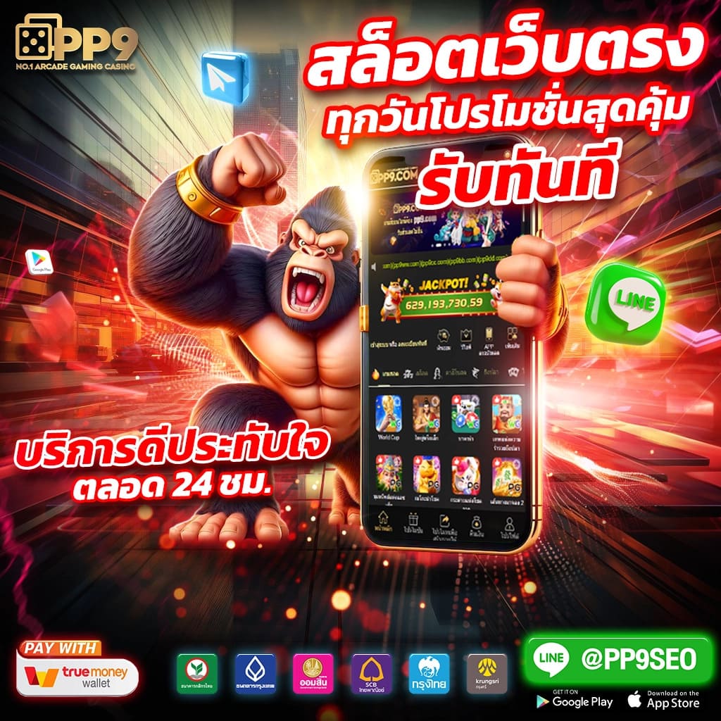 สล็อตเดโม่ เว็บตรง สล็อตฝากถอนออโต้ ไม่ผ่านเอเย่นต์ 2026