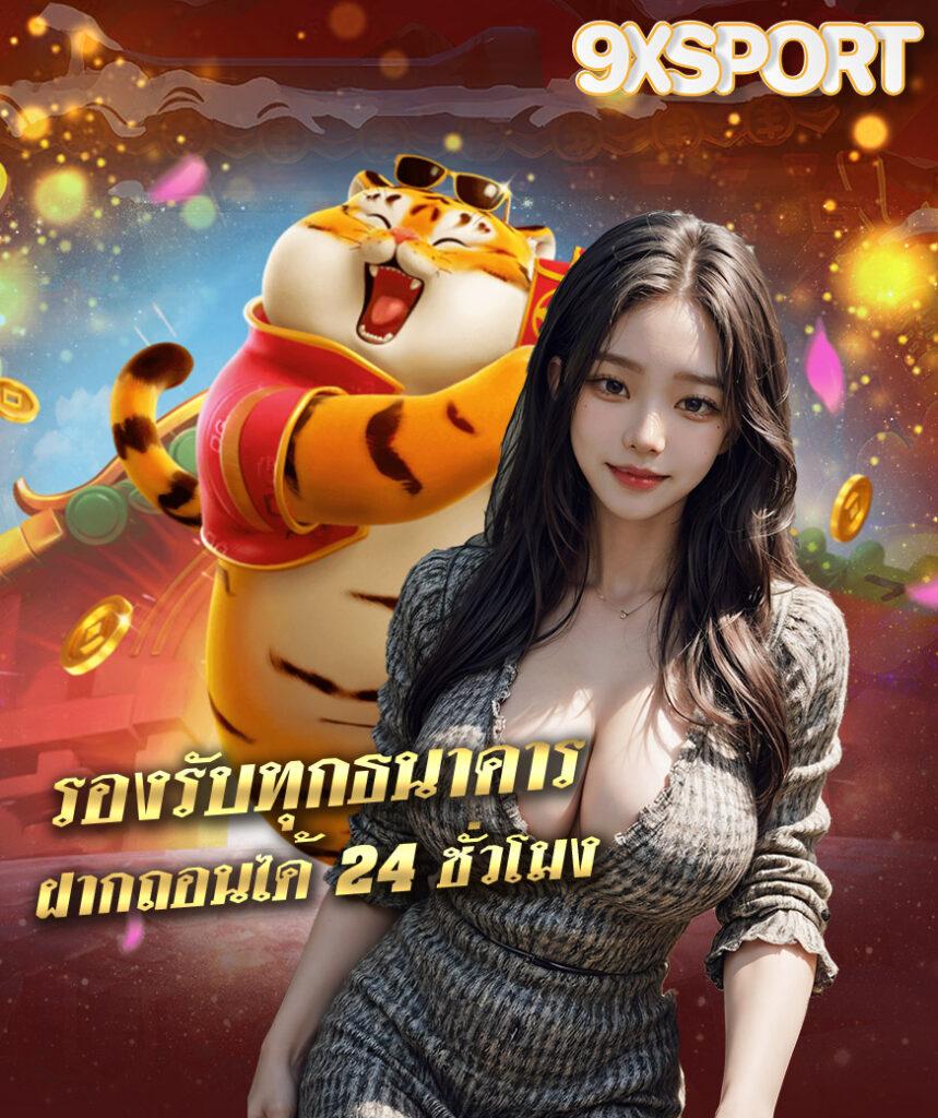 สล็อตเว็บตรง100% เว็บตรง สล็อต ฝากถอนออโต้ 2026