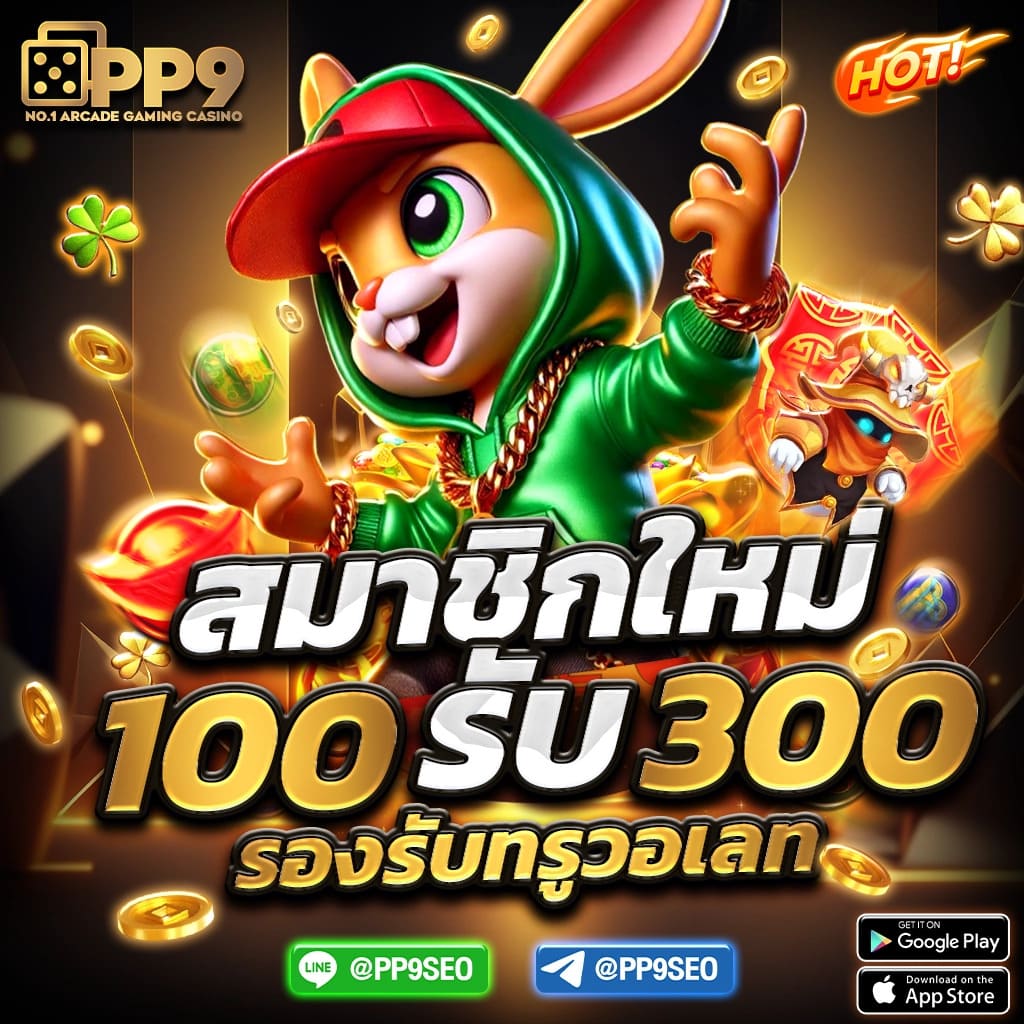 สล็อตเว็บตรง168 เว็บตรง สล็อต ฝากถอนออโต้ ไม่ผ่านเอเย่นต์ 2026