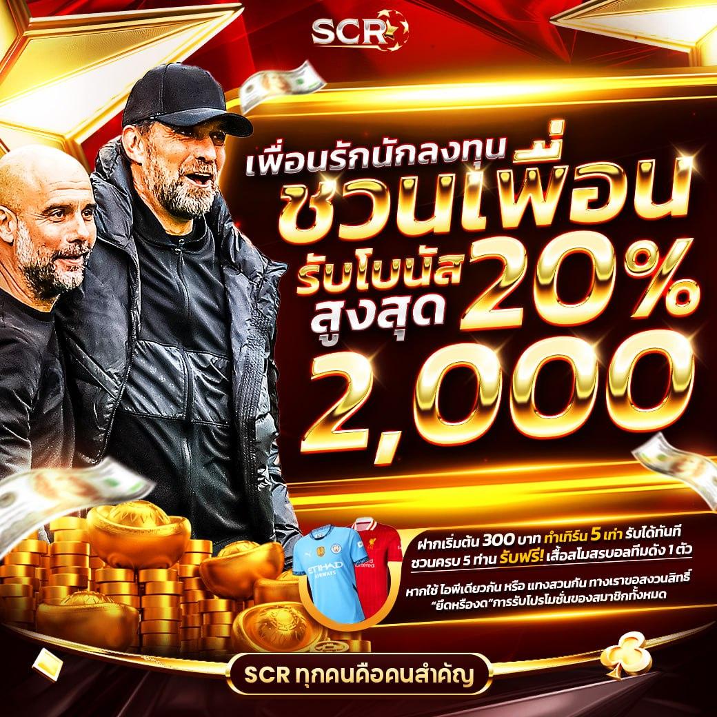 สล็อตเว็บตรง 100% เว็บตรง สล็อต ฝากถอนออโต้ 2026