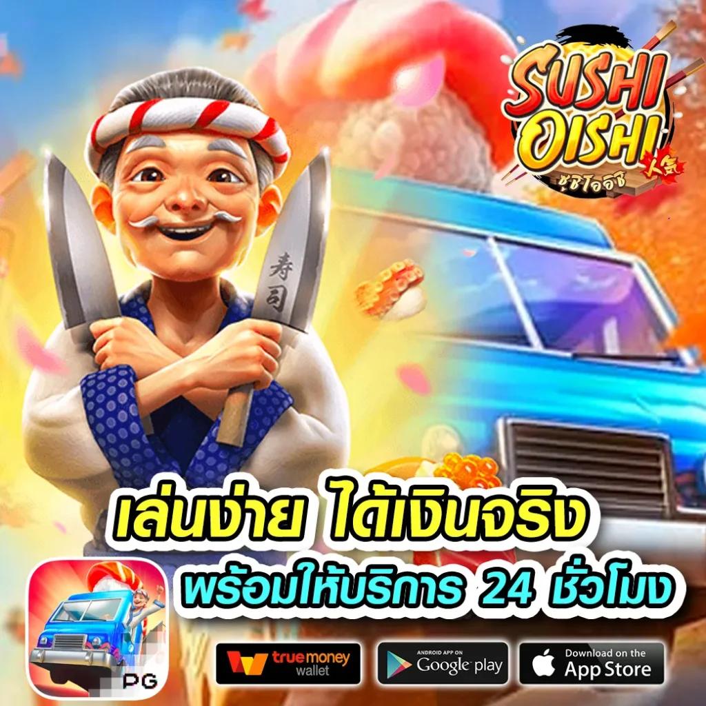 สล็อตแมชชีนเว็บตรง สล็อตฝากถอนออโต้ ไม่ผ่านเอเย่นต์ 2026