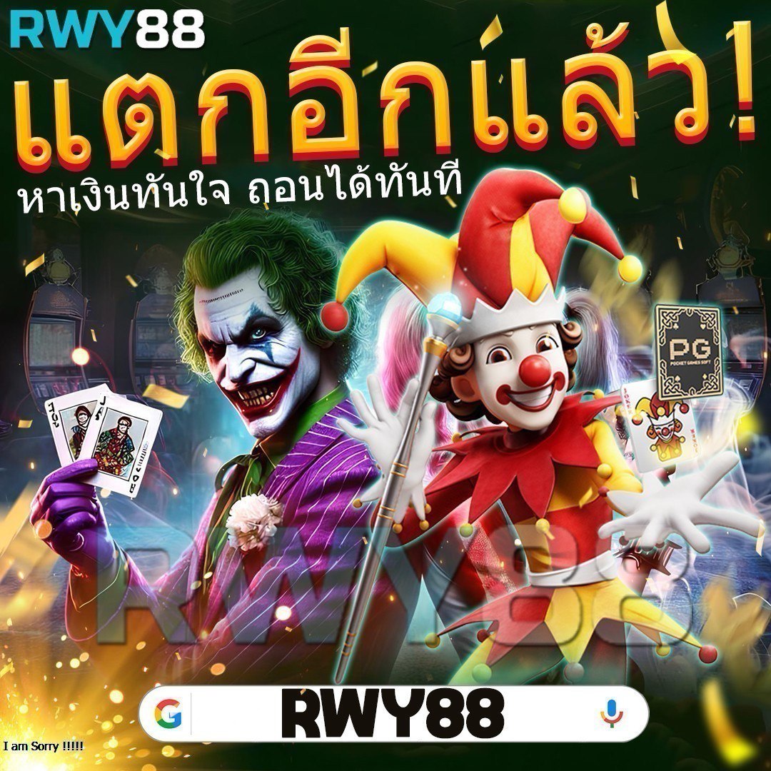 สลากกินแบ่งรัฐบาล เว็บตรง สล็อต ฝากถอนออโต้ ไม่ผ่านเอเย่นต์ 2026
