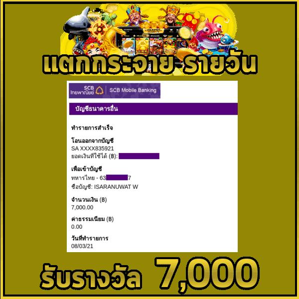 สาวถ้ำ เว็บตรง สล็อต ฝากถอนออโต้ ไม่ผ่านเอเย่นต์ 2026
