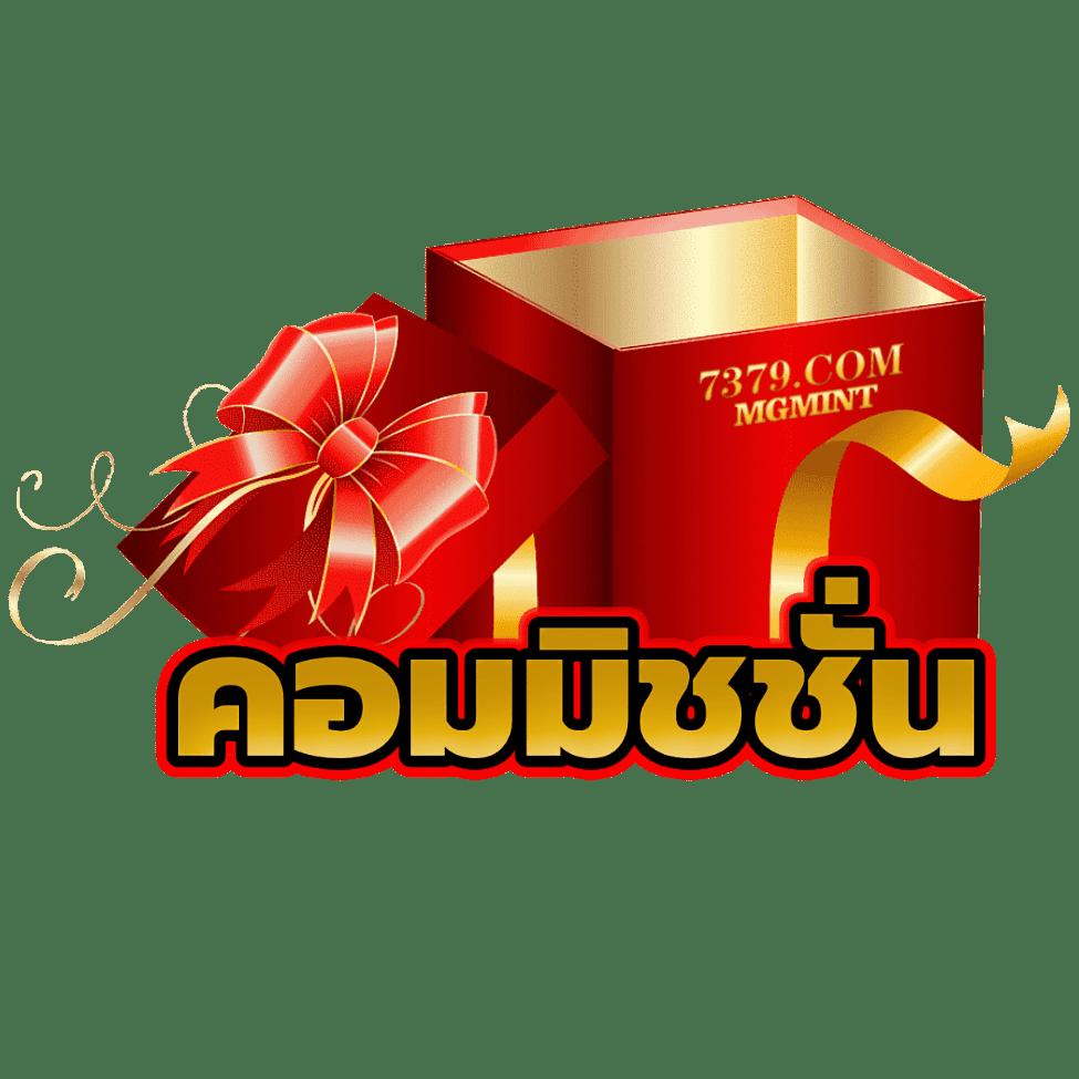 สโบเบ็ต เว็บตรง สล็อต ฝากถอนออโต้ ไม่ผ่านเอเย่นต์ 2026