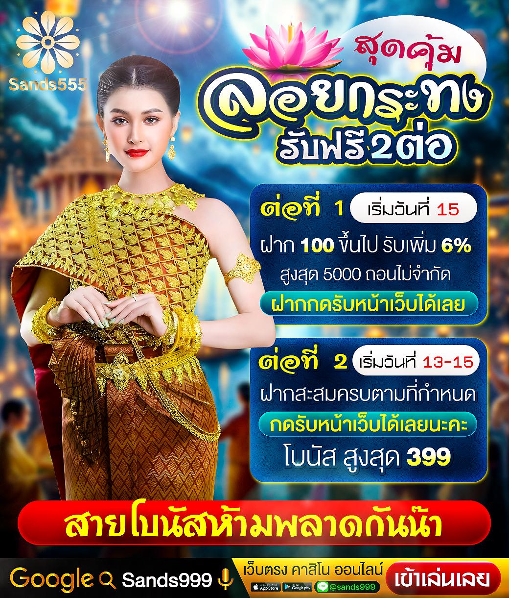 หมีชมพูหวย เว็บตรง สล็อต ฝากถอนออโต้ ไม่ผ่านเอเย่นต์ 2026