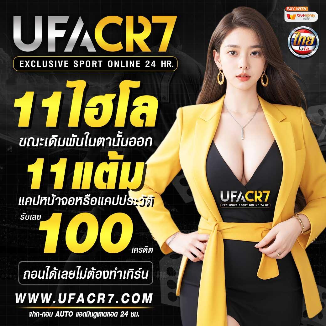 หวยดี เว็บตรง สล็อต ฝากถอนออโต้ ไม่ผ่านเอเย่นต์ 2026