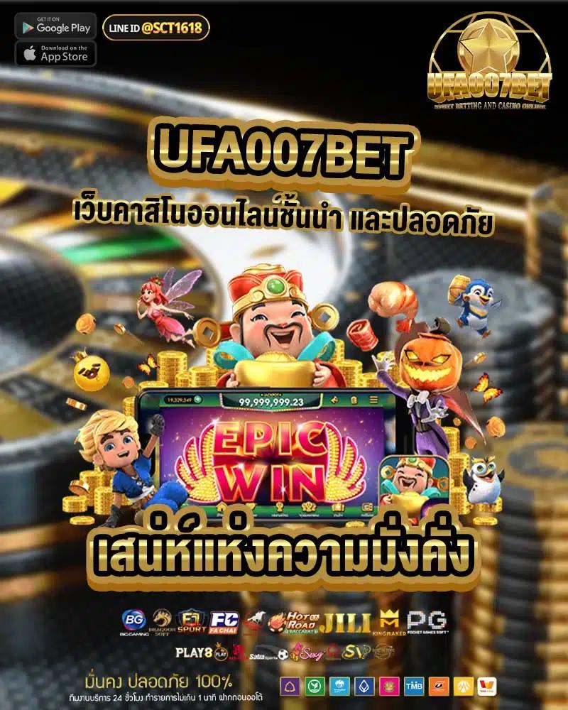 หวยรัฐบาลไทย เว็บตรง สล็อต ฝากถอนออโต้ ไม่ผ่านเอเย่นต์ 2026