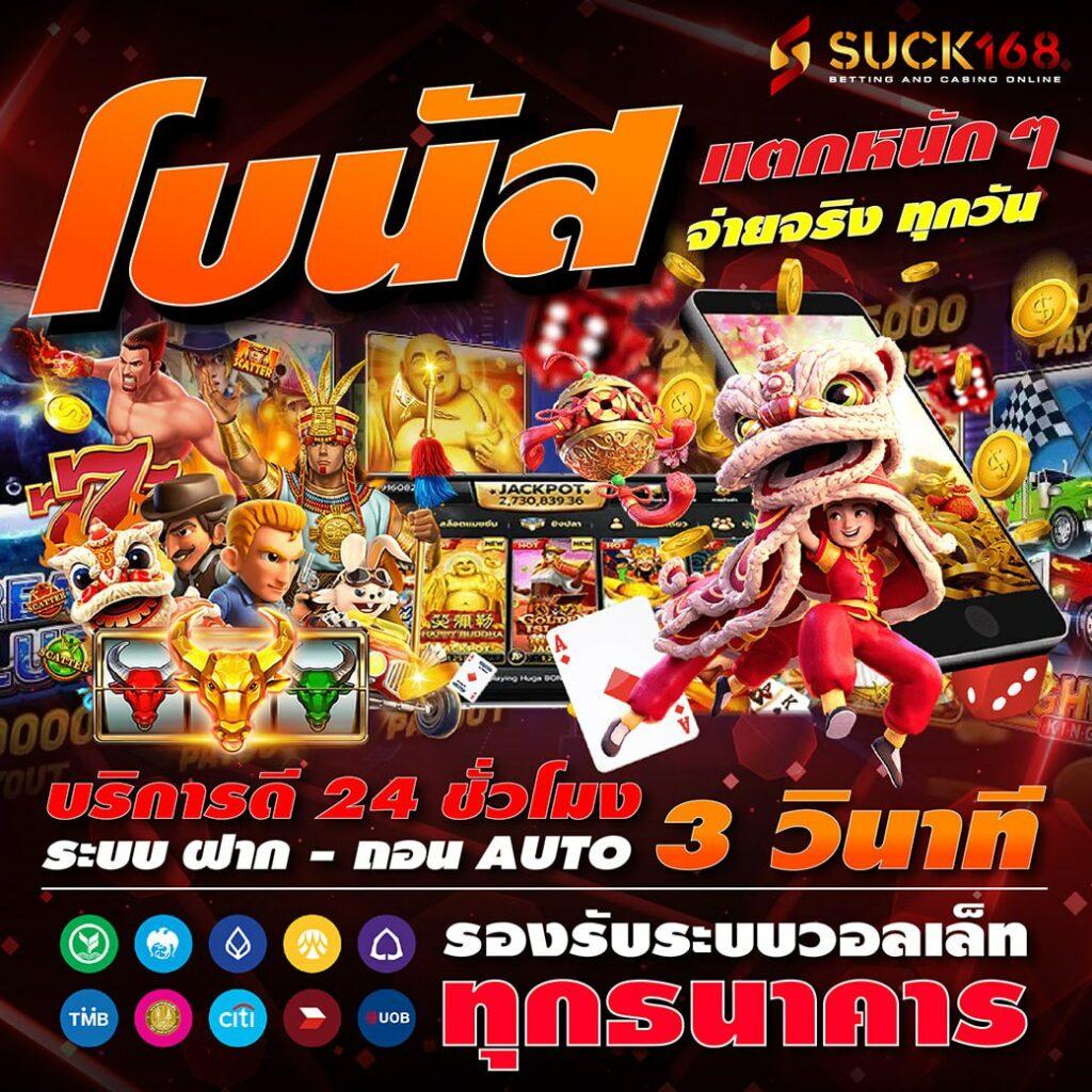 หวยรวย เว็บตรงสล็อต ฝากถอนออโต้ไม่ผ่านเอเย่นต์ 2026