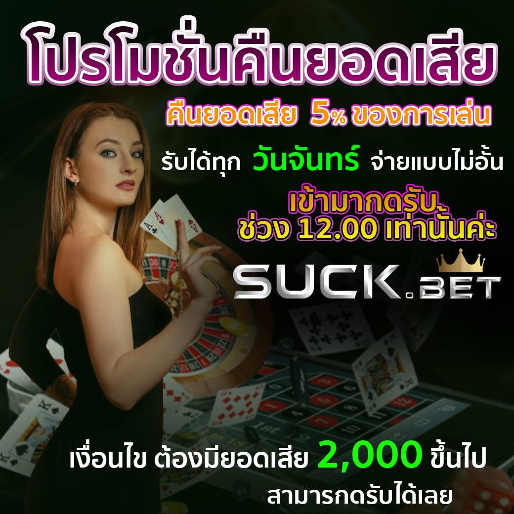 หวยลาว 6 ตัว ย้อน หลัง ทุกงวด 2568 เว็บตรง สล็อต ฝากถอนออโต้ ไม่ผ่านเอเย่นต์ 2026