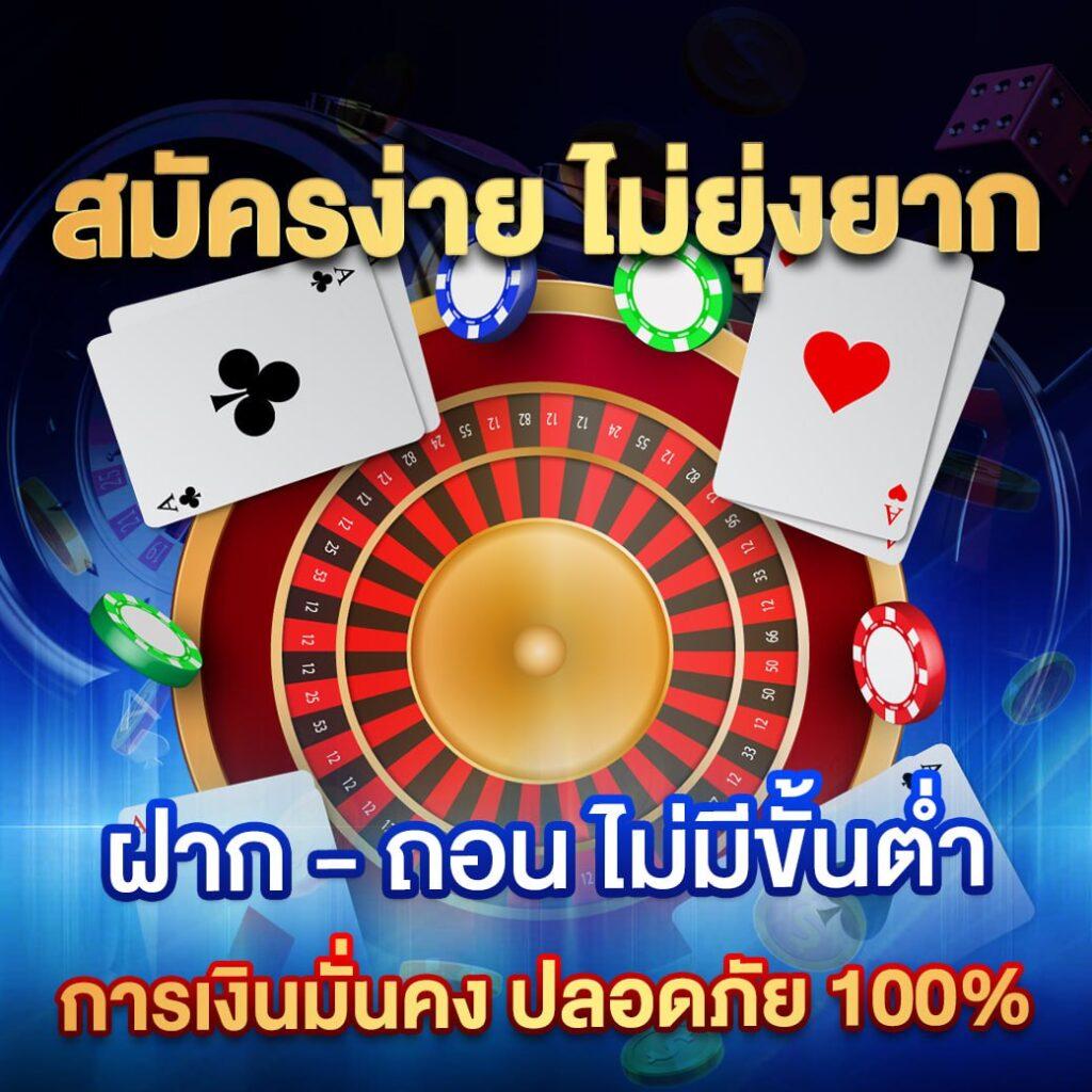 หวยลาว 6 ตัว ย้อน หลัง เว็บตรง สล็อต ฝากถอนออโต้ ไม่ผ่านเอเย่นต์ 2026