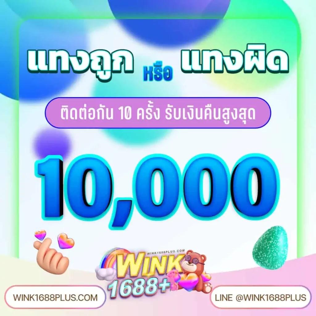 หวยลาว เว็บตรง สล็อต ฝากถอนออโต้ไม่ผ่านเอเย่นต์ 2026