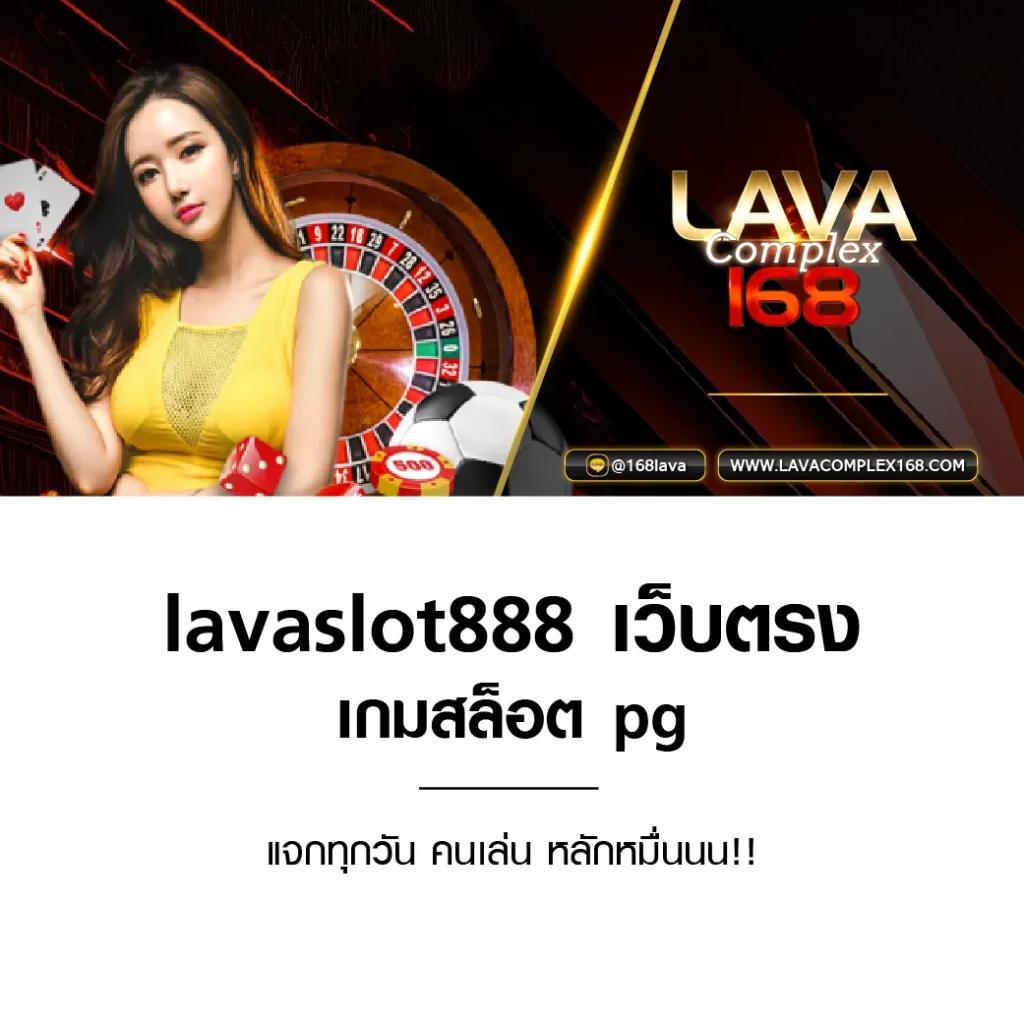 หวยลาวพัฒนา เว็บตรง สล็อต ฝากถอนออโต้ ไม่ผ่านเอเย่นต์ 2026