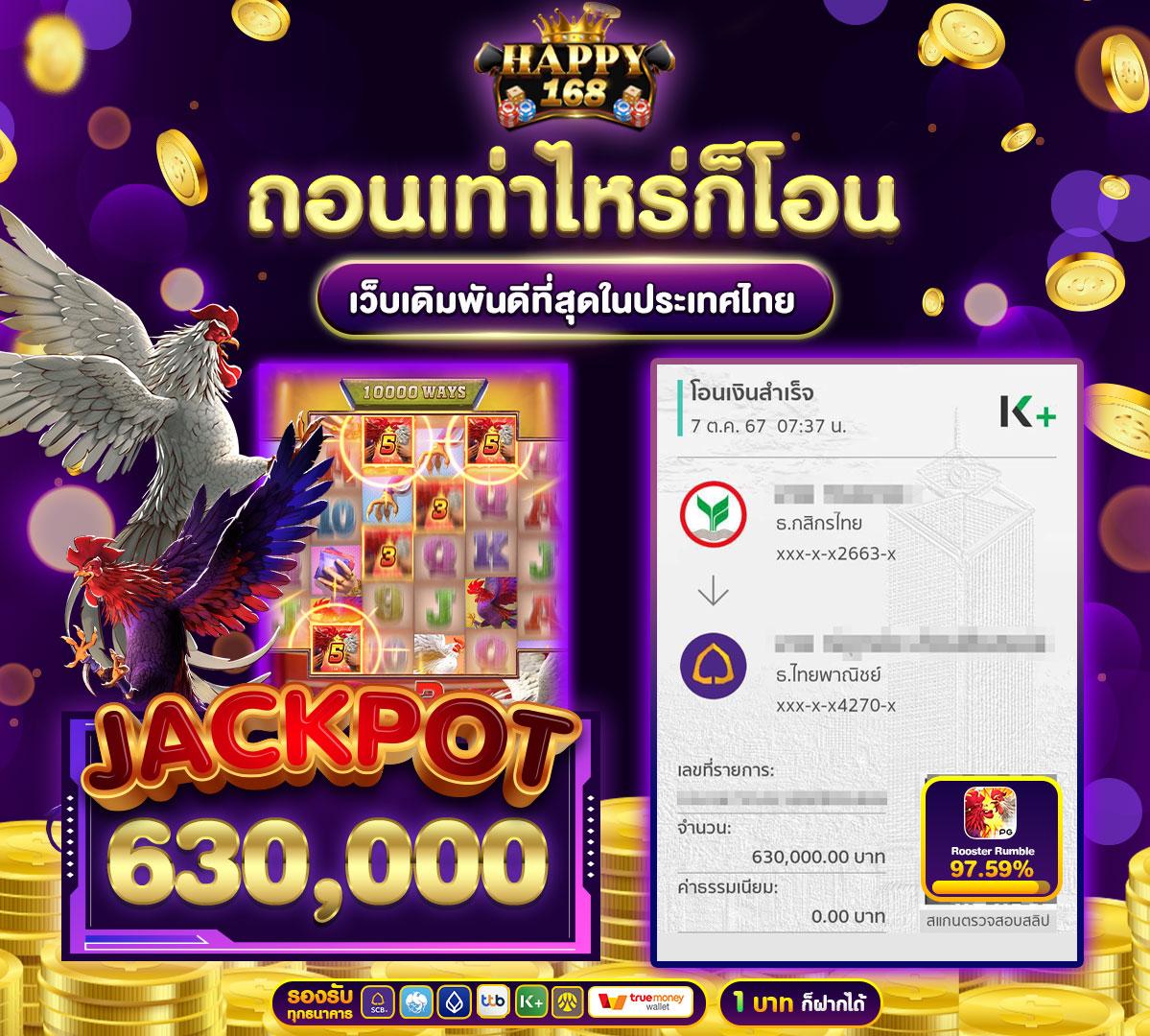 หวยลาวพัฒนาวันนี้ เว็บตรง สล็อต ฝากถอนออโต้ ไม่ผ่านเอเย่นต์ 2026