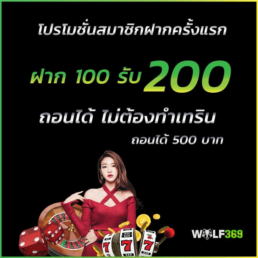 หวยลาววันนี้4ตัว เว็บตรง สล็อต ฝากถอนออโต้ ไม่ผ่านเอเย่นต์ 2026