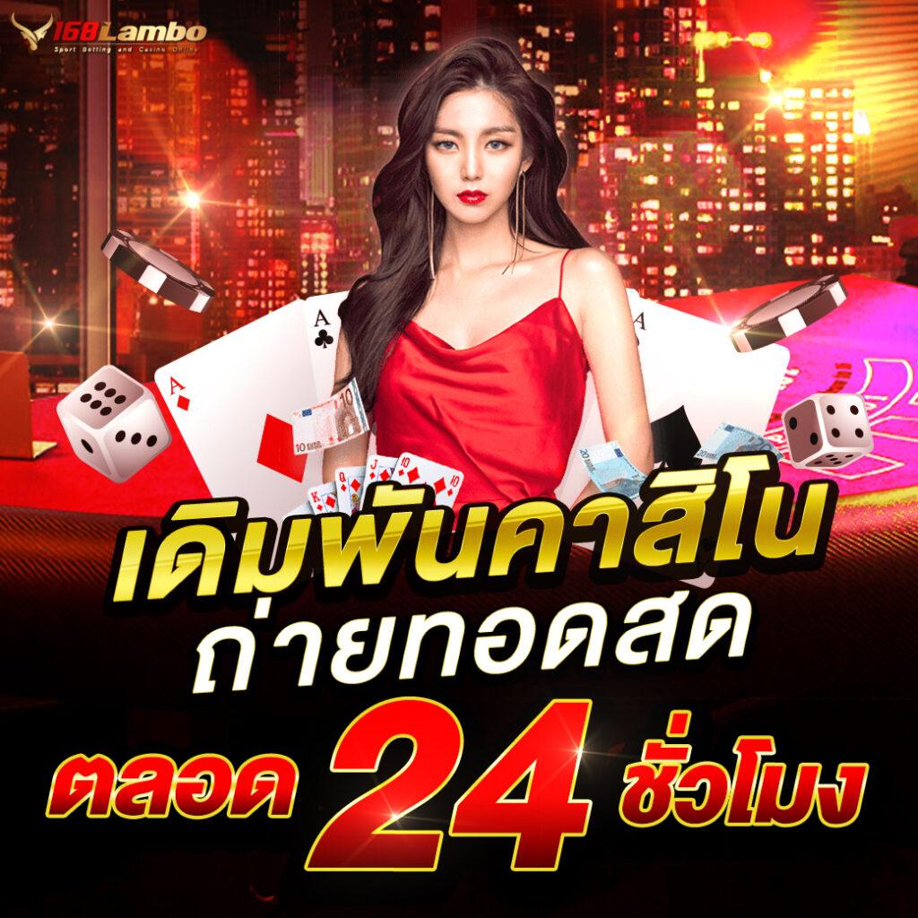 หวยลาววันนี้ mthai เว็บตรง สล็อต ฝากถอนออโต้ ไม่ผ่านเอเย่นต์ 2026