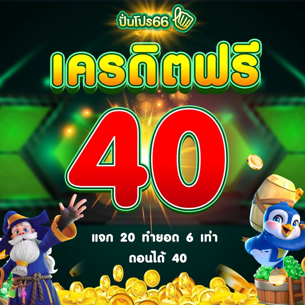 หวยลาววันนี้ออก เว็บตรง สล็อต ฝากถอนออโต้ ไม่ผ่านเอเย่นต์ 2026