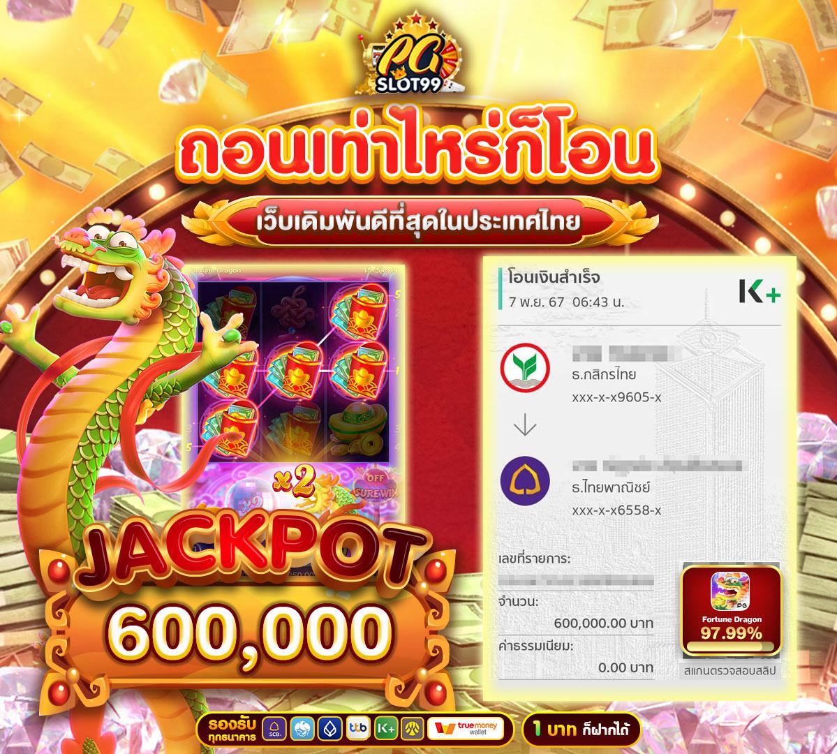 หวยลาวสามัคคีวันนี้ เว็บตรง สล็อต ฝากถอนออโต้ ไม่ผ่านเอเย่นต์ 2026