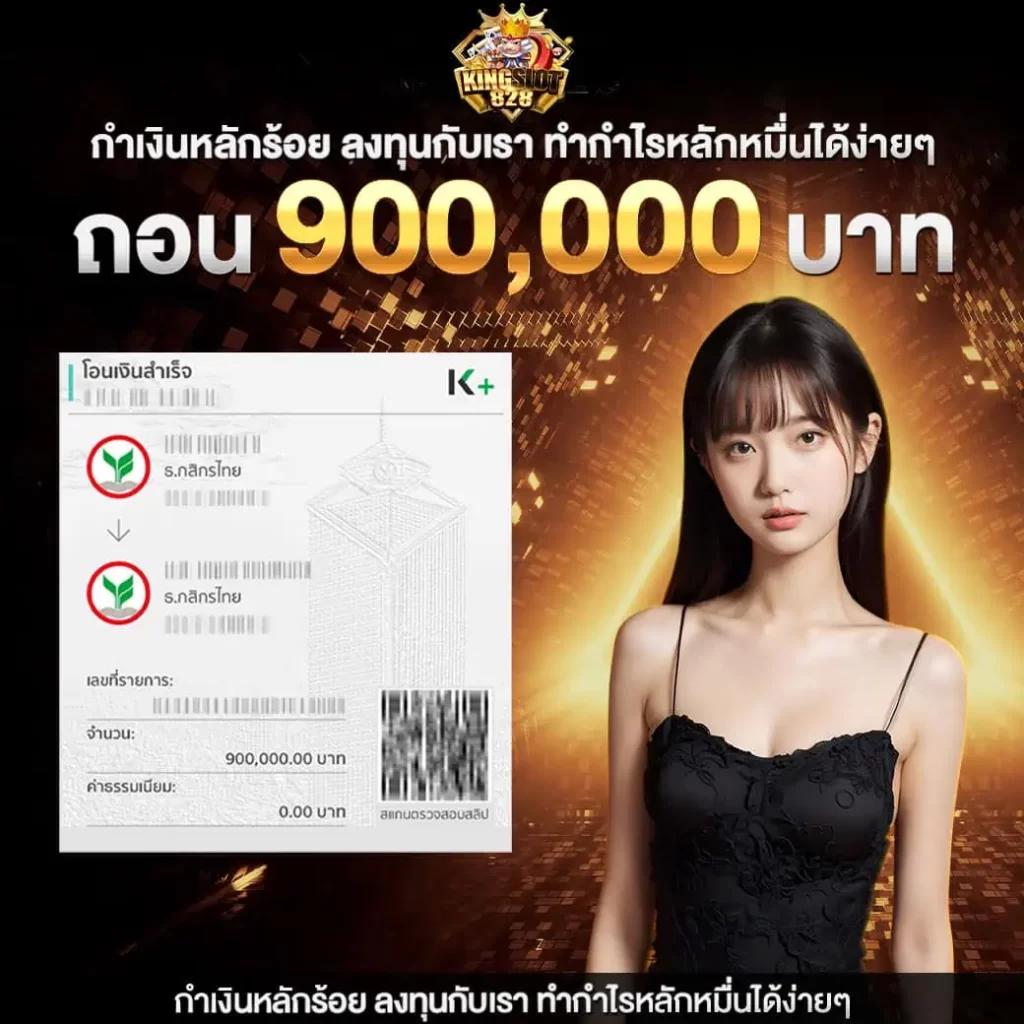 หวยลาวออก เว็บตรง สล็อต ฝากถอนออโต้ ไม่ผ่านเอเย่นต์ 2026