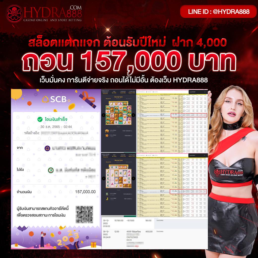หวยลาวออกวันนี้ เว็บตรง สล็อต ฝากถอนออโต้ ไม่ผ่านเอเย่นต์ 2026