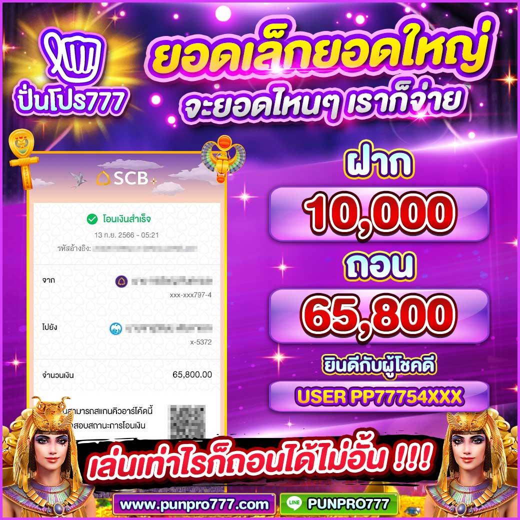 หวยลาวออกวันไหนบ้าง เว็บตรง สล็อต ฝากถอนออโต้ ไม่ผ่านเอเย่นต์ 2026