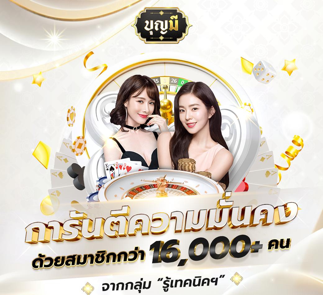 หวยลาวออกอะไร เว็บตรง สล็อต ฝากถอนออโต้ ไม่ผ่านเอเย่นต์ 2026