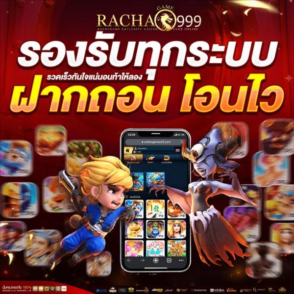หวยสดพลัส เว็บตรง สล็อต ฝากถอนออโต้ ไม่ผ่านเอเย่นต์ 2026
