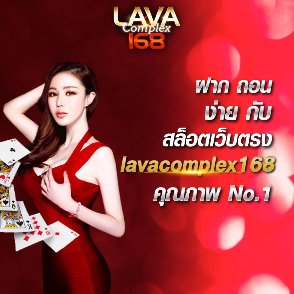 หวยสดเว็บ เว็บตรง สล็อต ฝากถอนออโต้ ไม่ผ่านเอเย่นต์ 2026