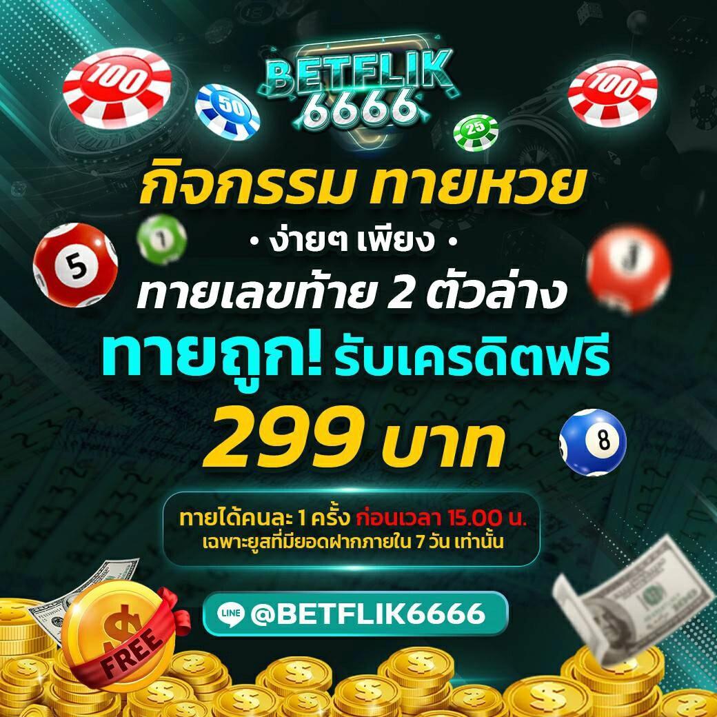 หวยหุ้นช่อง9 เว็บตรง สล็อต ฝากถอนออโต้ ไม่ผ่านเอเย่นต์ 2026