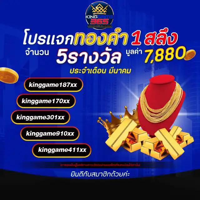 หวยออนไลน์24 เว็บตรง สล็อต ฝากถอนออโต้ ไม่ผ่านเอเย่นต์ 2026