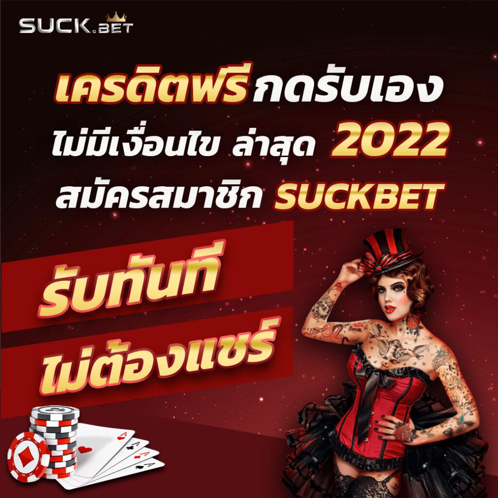 หวยออนไลน์888 เว็บตรง สล็อต ฝากถอนออโต้ ไม่ผ่านเอเย่นต์ 2026