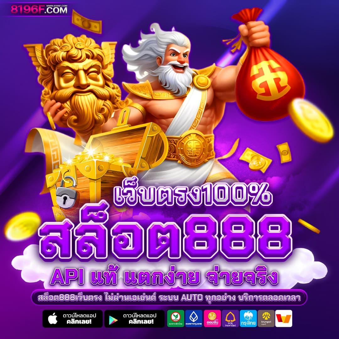 หวยออนไลน์รวย เว็บตรง สล็อต ฝากถอนออโต้ ไม่ผ่านเอเย่นต์ 2026