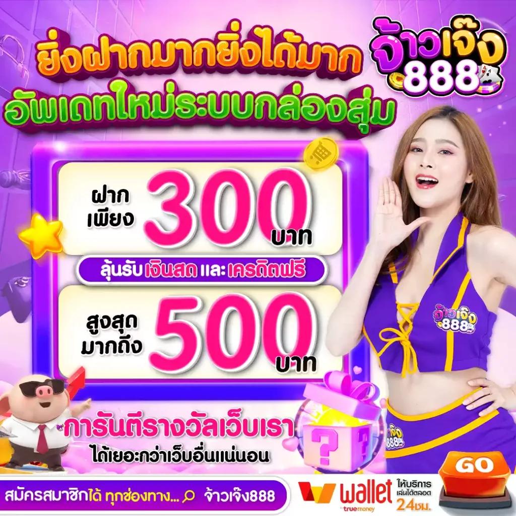 หวยฮานอย ruay เว็บตรง สล็อต ฝากถอนออโต้ ไม่ผ่านเอเย่นต์ 2026