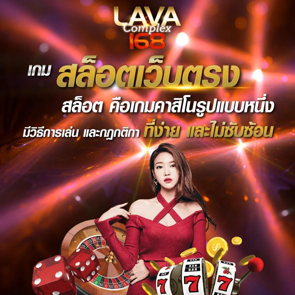 หวยฮานอยออกอะไร เว็บตรง ฝากถอนออโต้ ไม่ผ่านเอเย่นต์ สล็อต 2026