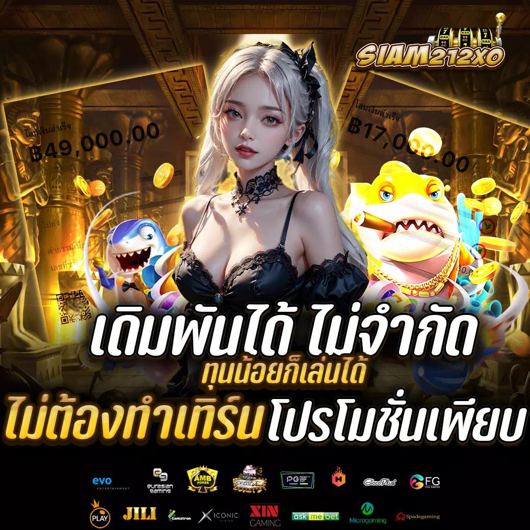หวยแกรนด์ เว็บตรง สล็อต ฝากถอนออโต้ ไม่ผ่านเอเย่นต์ 2026