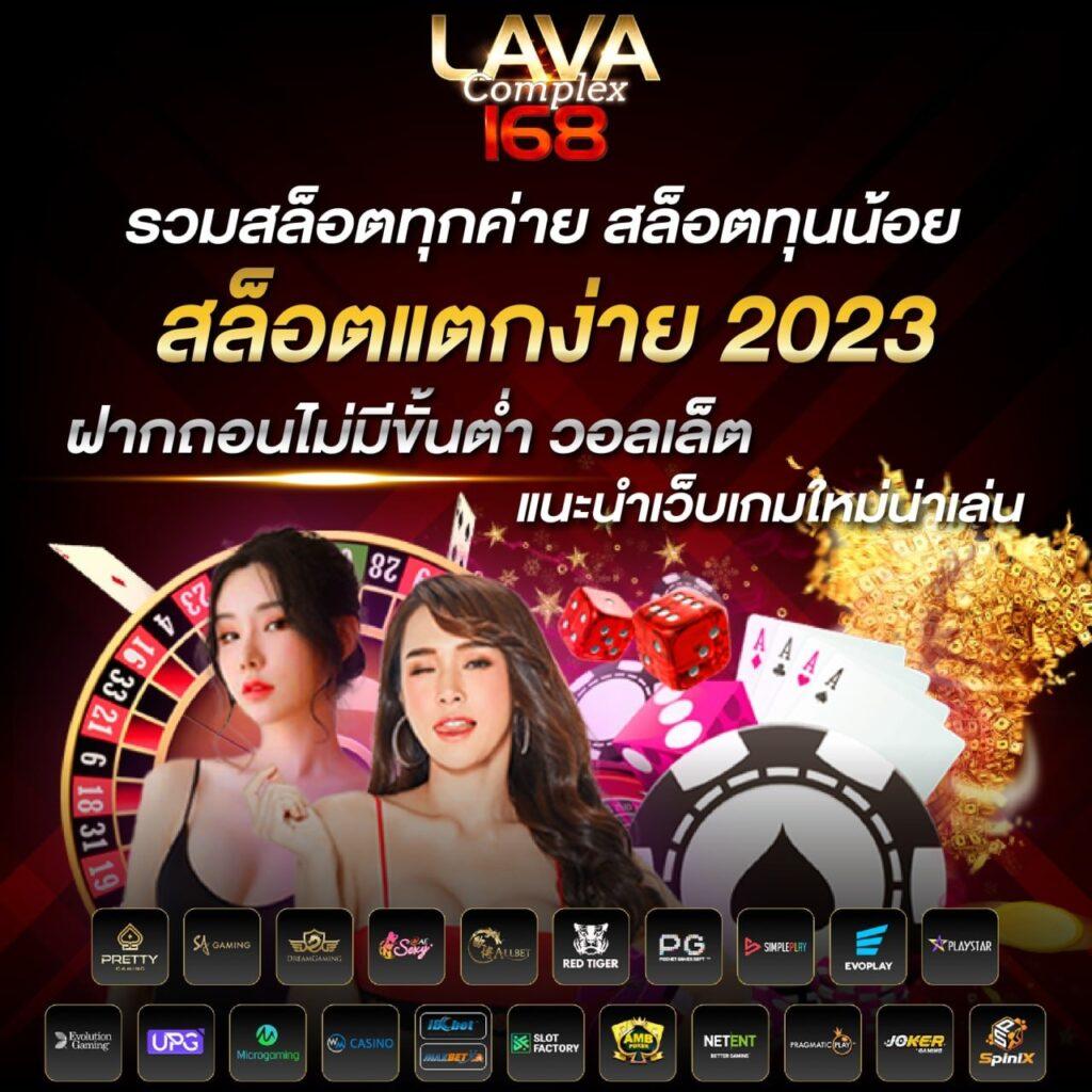 หวยแกรนด์ดราก้อน 4d วันนี้ เว็บตรง สล็อต ฝากถอนออโต้ ไม่ผ่านเอเย่นต์ 2026