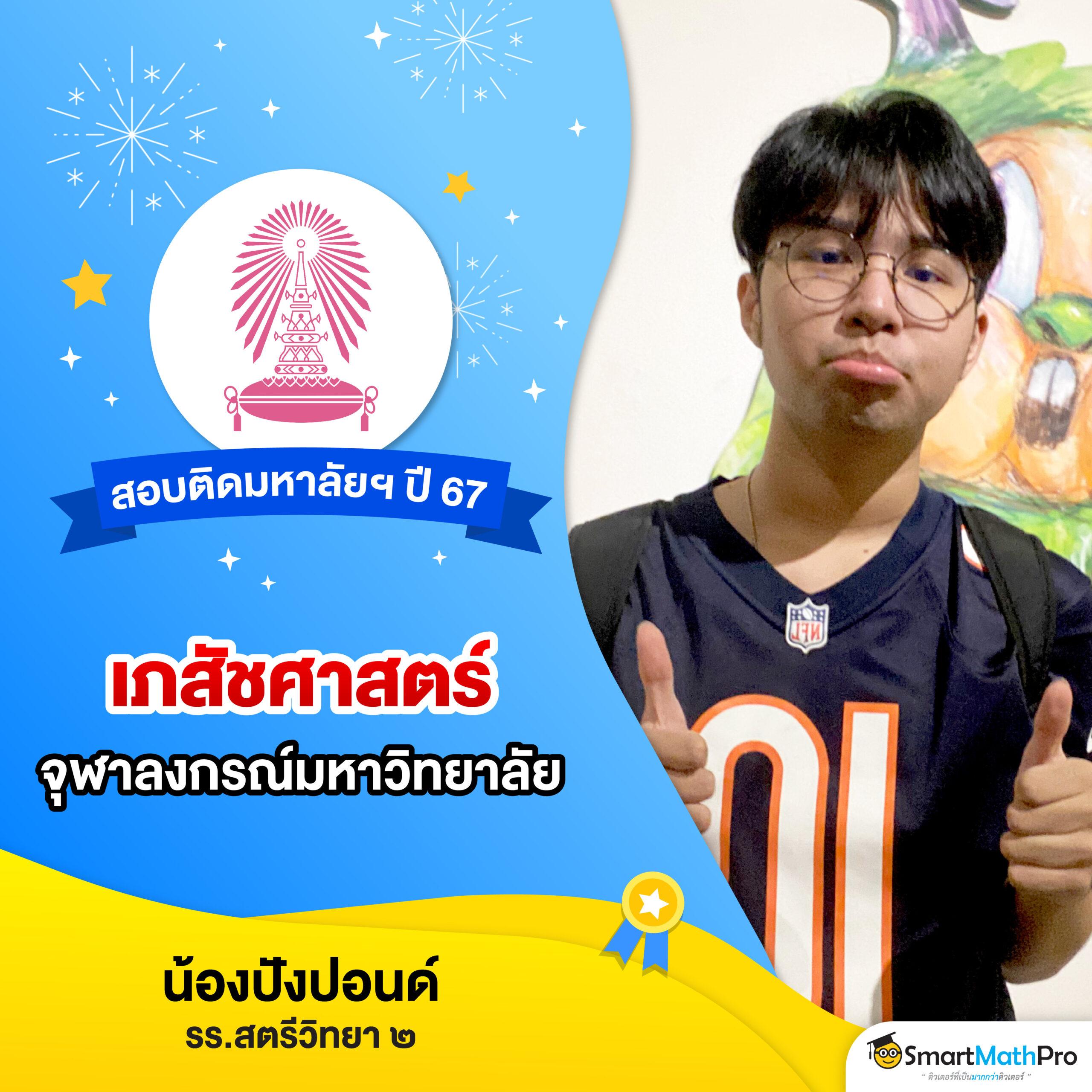หวยแพนด้า เว็บตรง สล็อต ฝากถอนออโต้ ไม่ผ่านเอเย่นต์ 2026