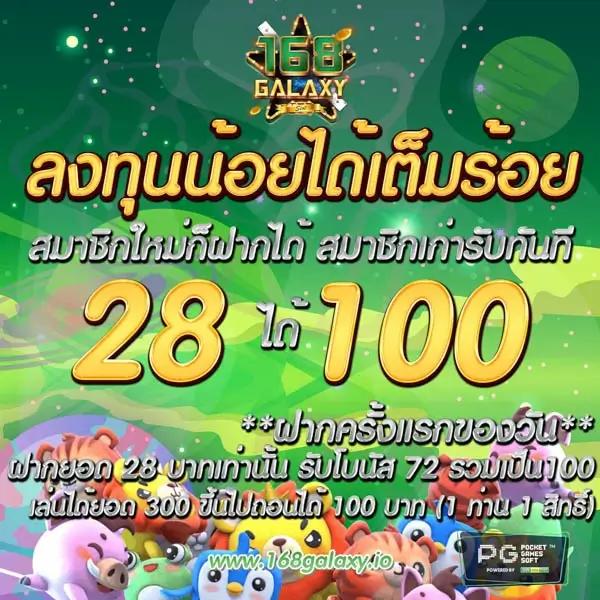 หวานหมู569 เว็บตรง สล็อต ฝากถอนออโต้ ไม่ผ่านเอเย่นต์ 2026