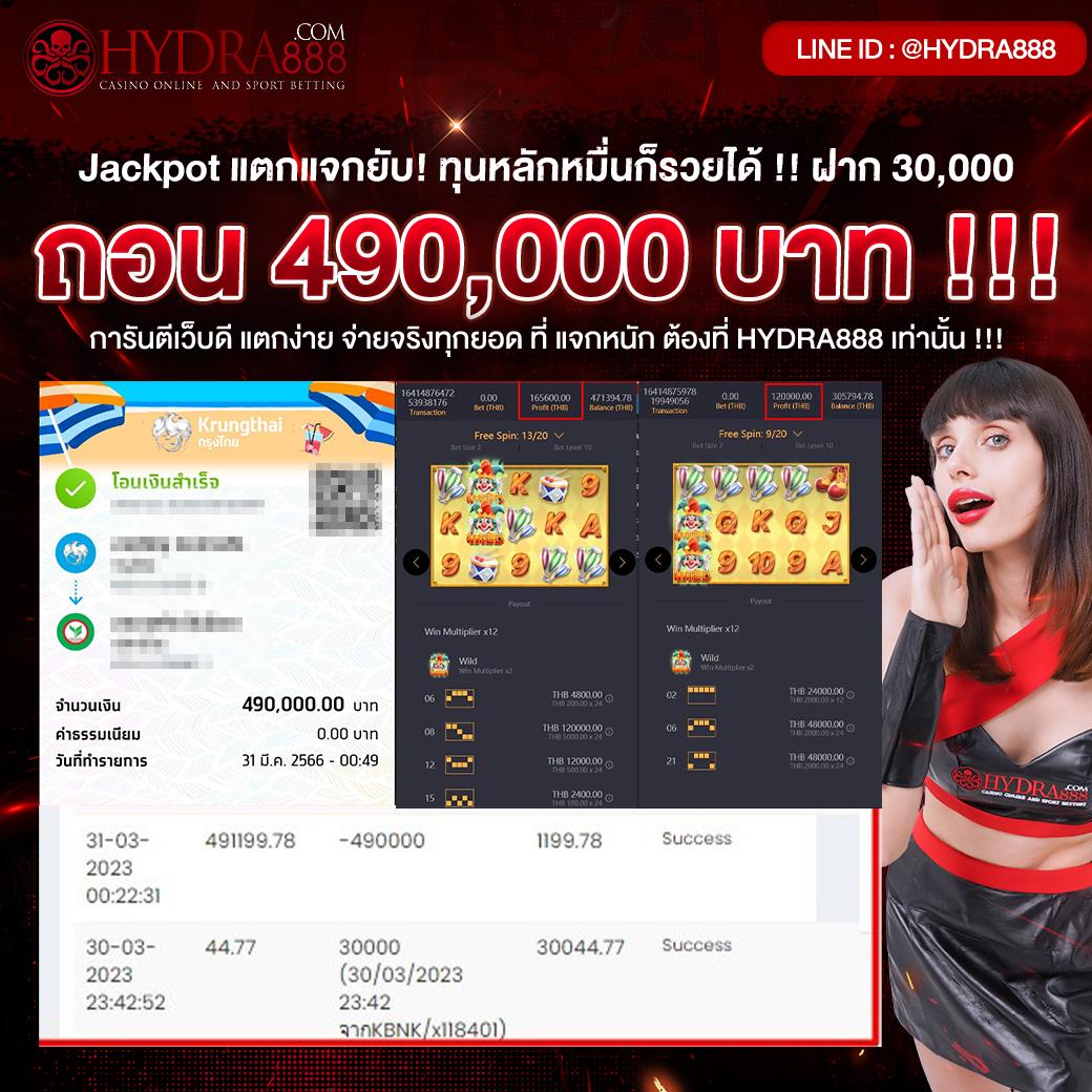 อมูเลท เว็บตรง สล็อต ฝากถอนออโต้ ไม่ผ่านเอเย่นต์ 2026