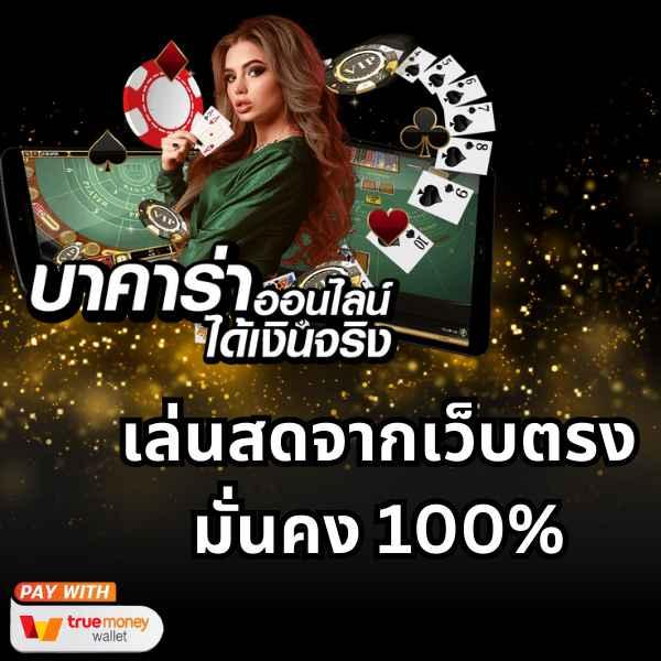 อาปาเช่ เว็บตรง สล็อต ฝากถอนออโต้ 2026