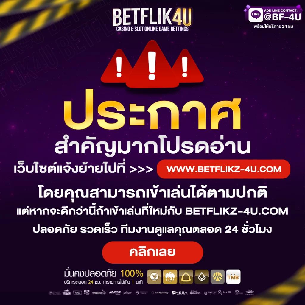 ฮานอยวันนี้ออกอะไร เว็บตรง สล็อต ฝากถอนออโต้ 2026