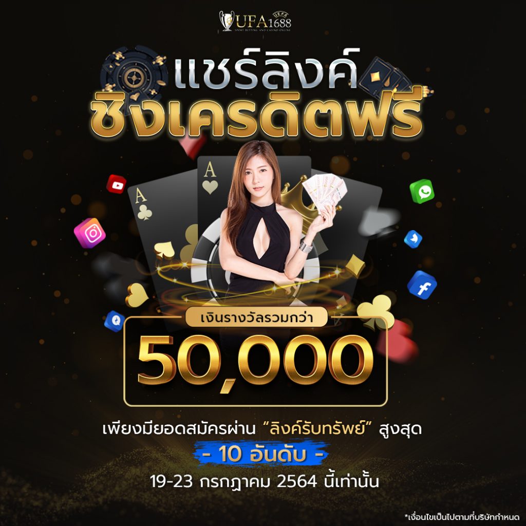 ฮานอยวันนี้ออกอะไรวันนี้ เว็บตรง สล็อต ฝากถอนออโต้ ไม่ผ่านเอเย่นต์ 2026