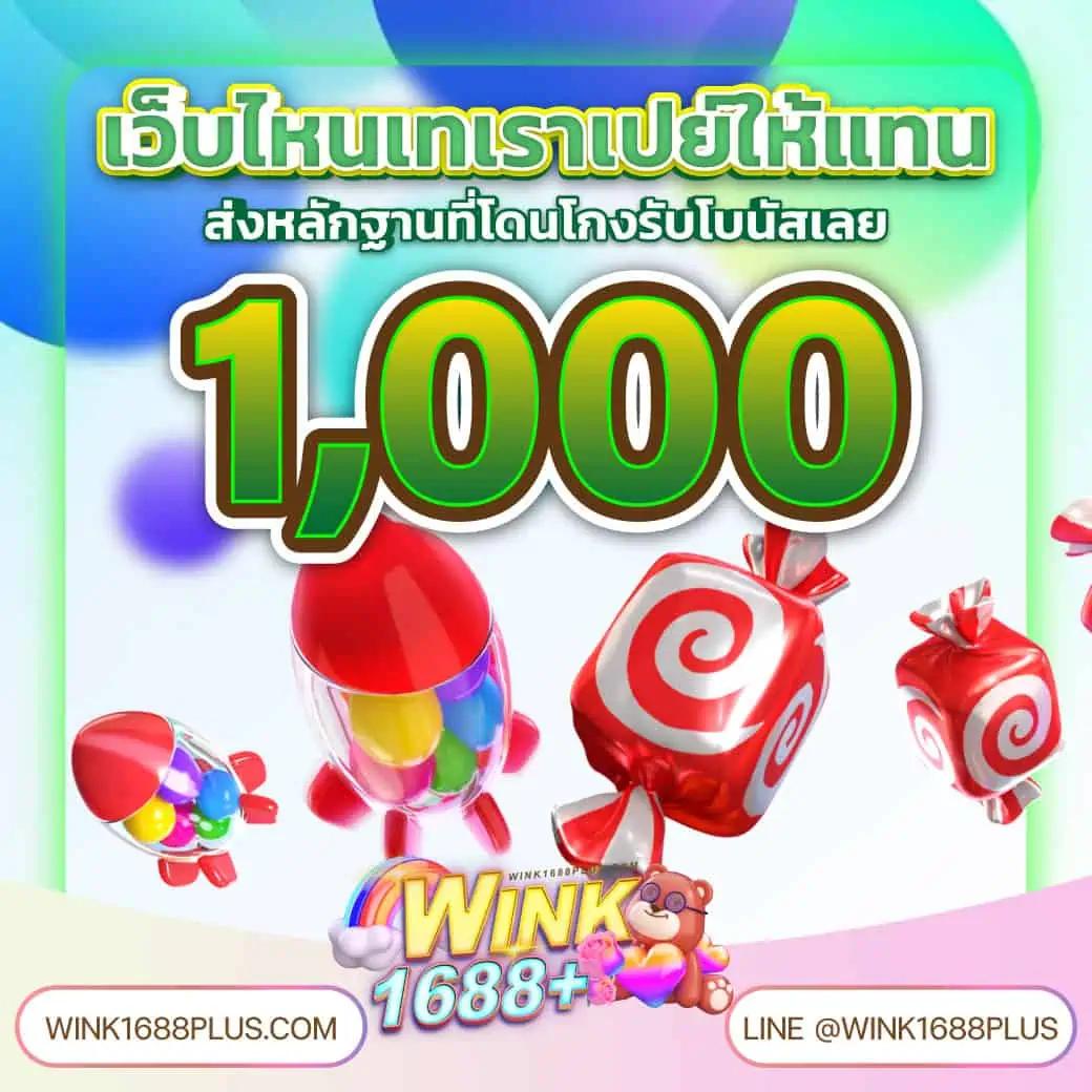 ฮานอยออกอะไรวันนี้ เว็บตรง สล็อต ฝากถอนออโต้ ไม่ผ่านเอเย่นต์ 2026